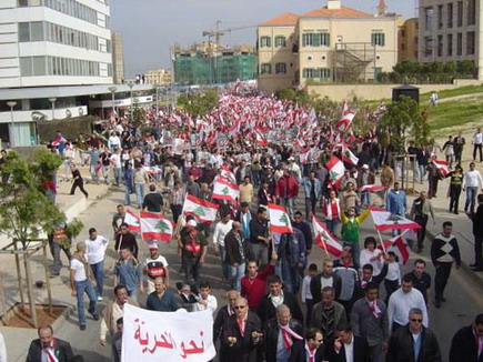 Beirut demonstration against Syrian occupation